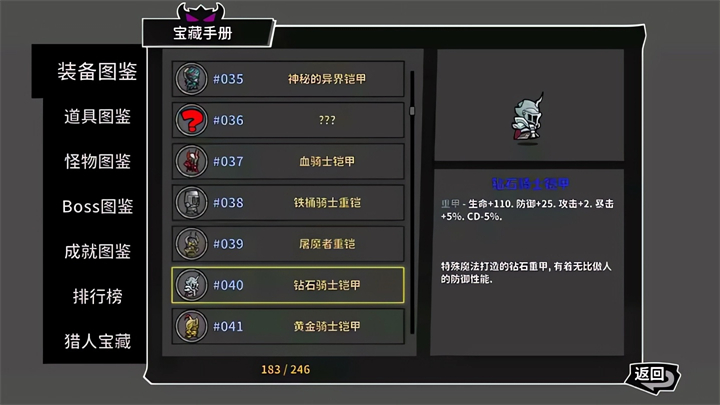 失落城堡手机版
