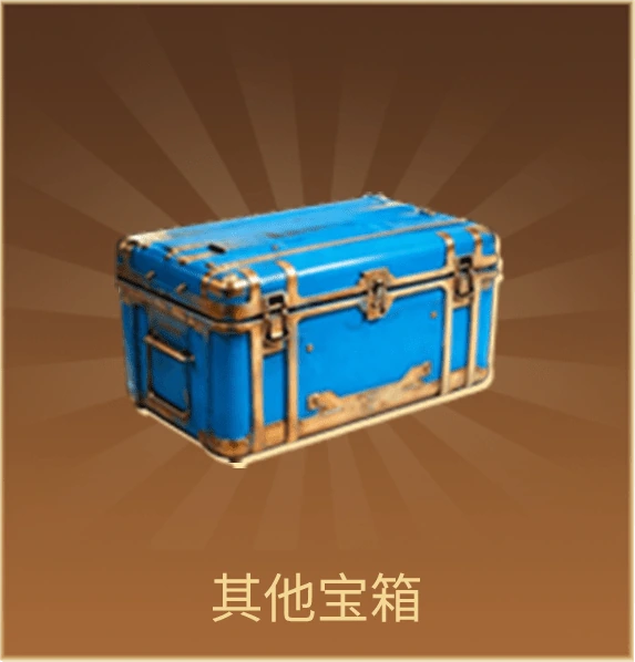 穿越火线魅影归来抽奖券怎么得 穿越火线魅影归来积分换什么