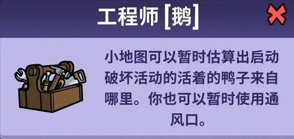 鹅鸭杀手游官方版