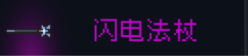 元气骑士破解版