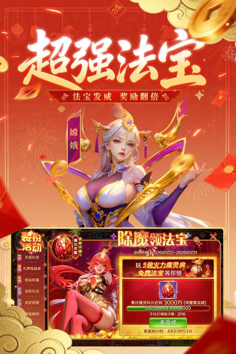 新仙魔九界波克官方正版