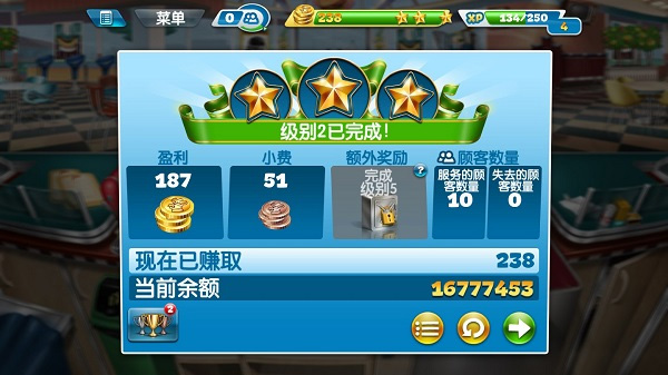 烹饪发烧友无限金币版无限钻石版