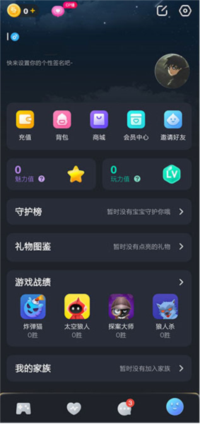 对玩app官方正版