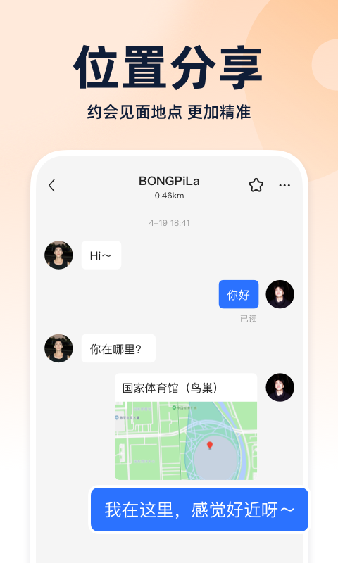 布鲁帝blued
