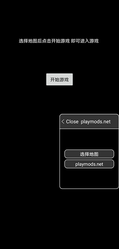 地铁跑酷全地图版