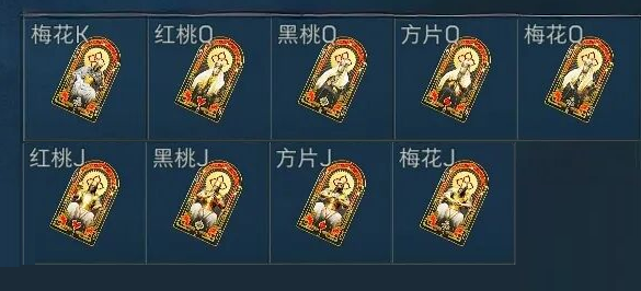 三角洲行动扑克牌刷新点位一览