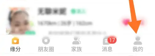 暖聊app