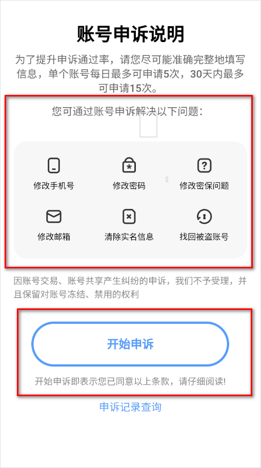 vivo应用商店app官方版