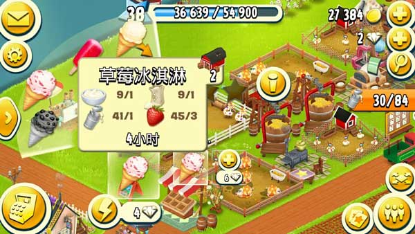 卡通农场官方版
