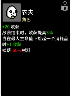 土豆兄弟官方正版