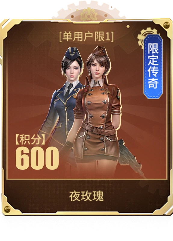 穿越火线魅影归来抽奖券怎么得 穿越火线魅影归来积分换什么