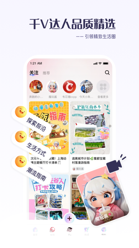 百视TV电视版