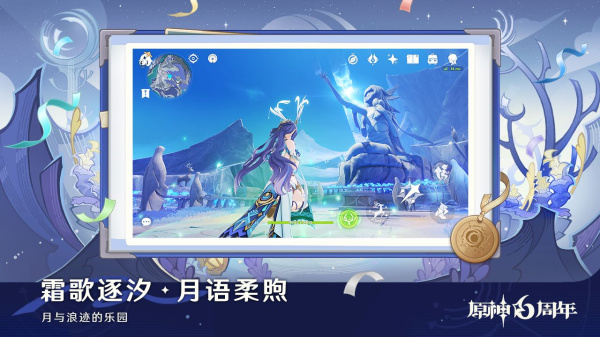 原神b服