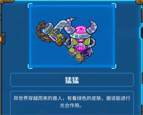 元能失控手机版