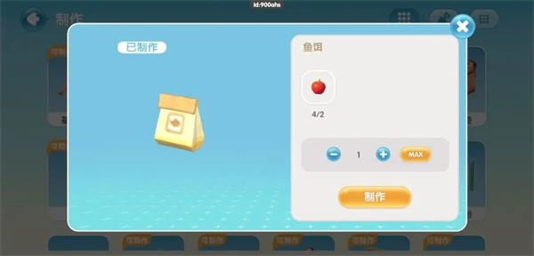 心动小镇TapTap最新版