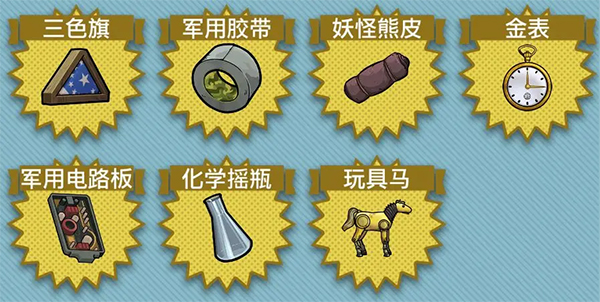 辐射避难所无限午餐盒版