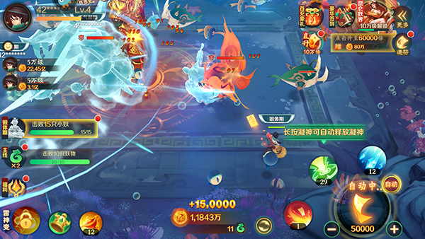 新仙魔九界波克官方正版