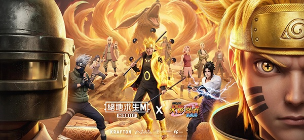 PUBG台服手游最新版