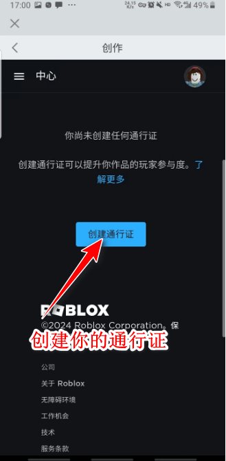 roblox内置MOD菜单中文版