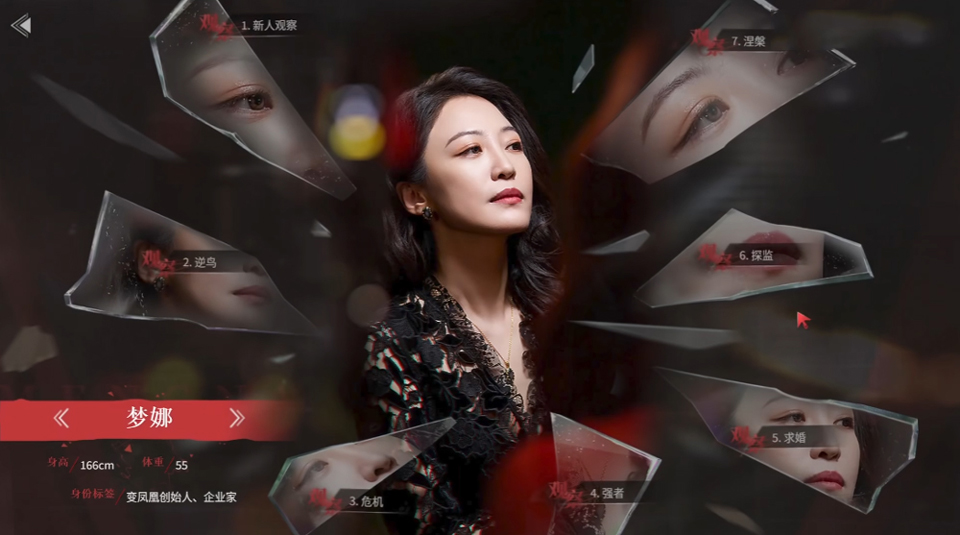 情感反诈模拟器(捞女游戏)手机版