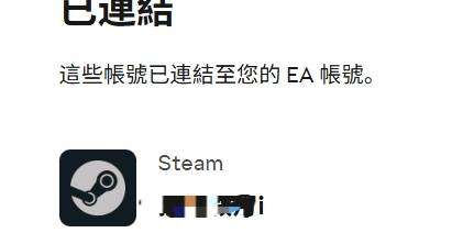 Apex英雄账号误封了怎么办？