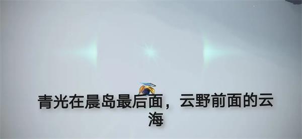 光遇vivo渠道服