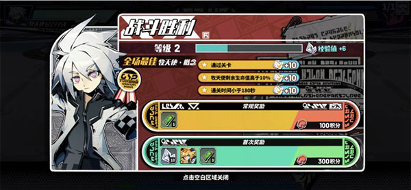 寻光之旅官方版