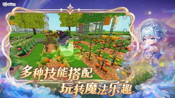 迷你世界华为版