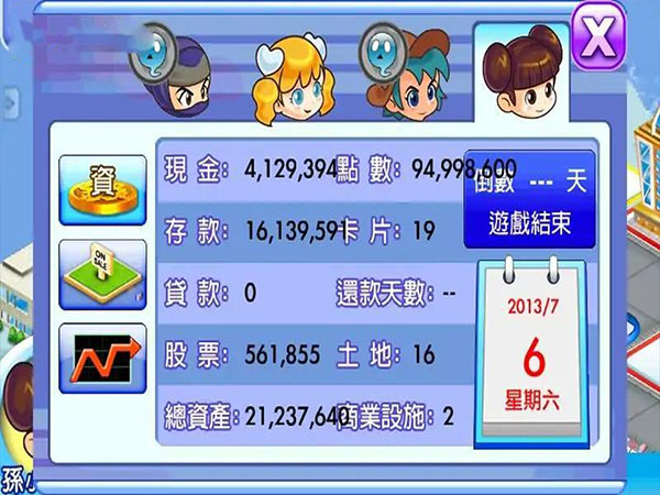大富翁4Fun官方版