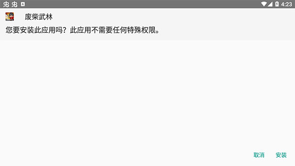 八门神器官方版