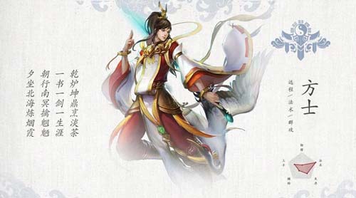 倩女幽魂手游官方正版