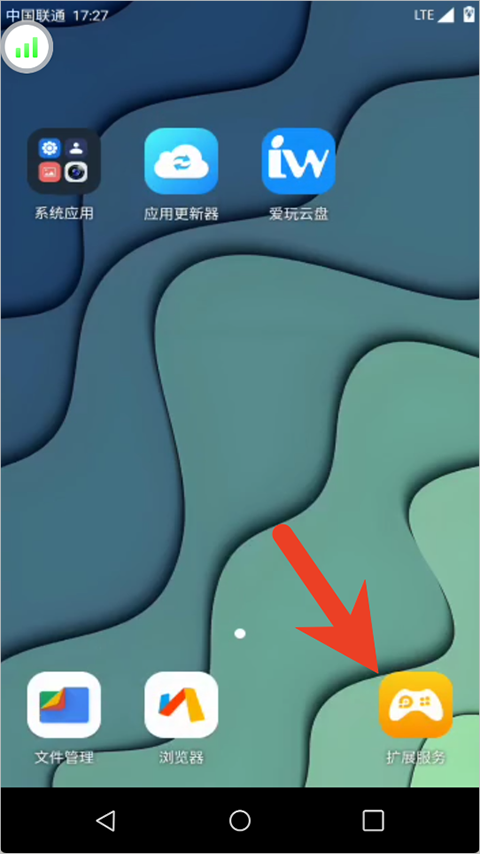 最i玩云手机2026最新版