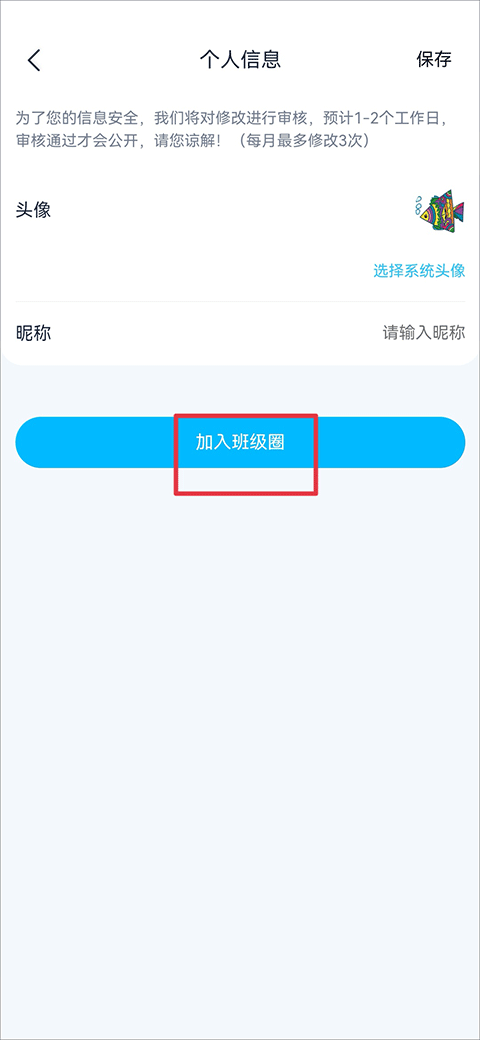 纳米盒app