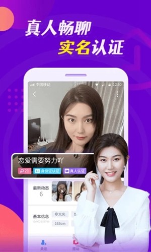 缘多多app官方版