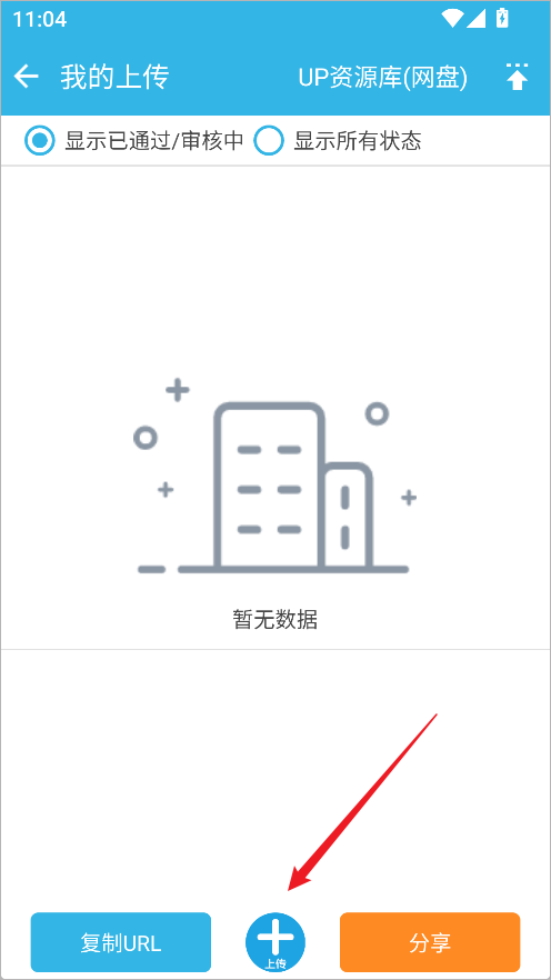 软天空官方正版