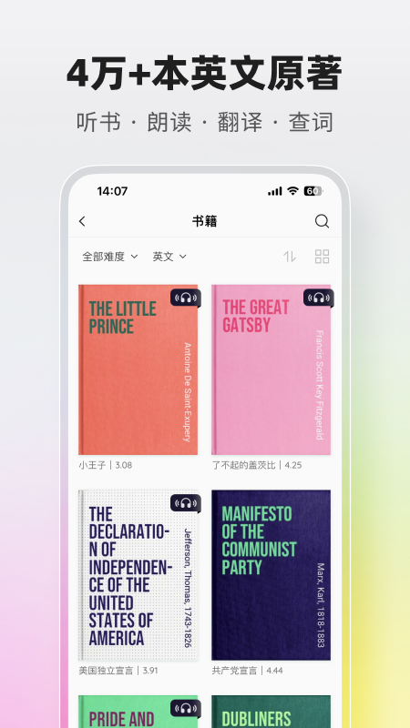 火龙果app