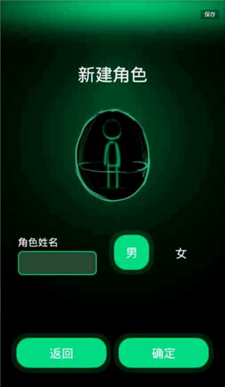 逗比人生官方最新版