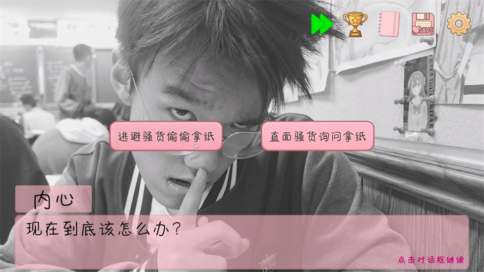 完蛋我被男同学包围了手机版