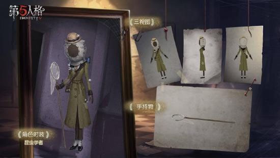 第五人格百度渠道版