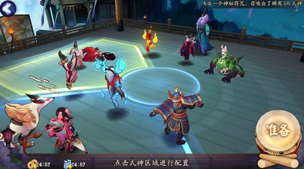 阴阳师360渠道服
