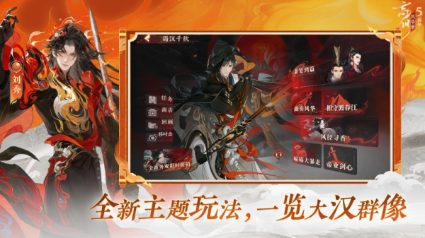 忘川风华录vivo版