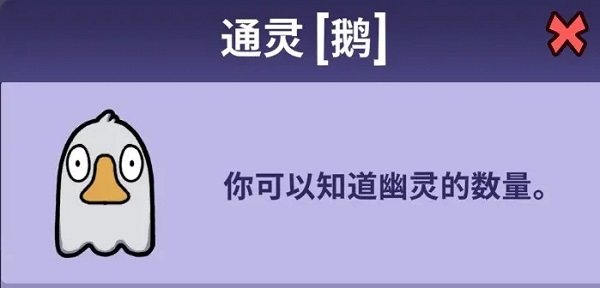 鹅鸭杀全部角色介绍？各有哪些技能？