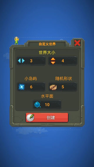 世界盒子手机版全部解锁破解版