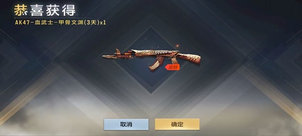 穿越火线枪战王者最新版本