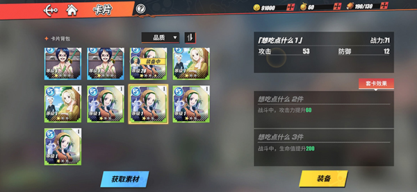 航海王热血航线oppo渠道服
