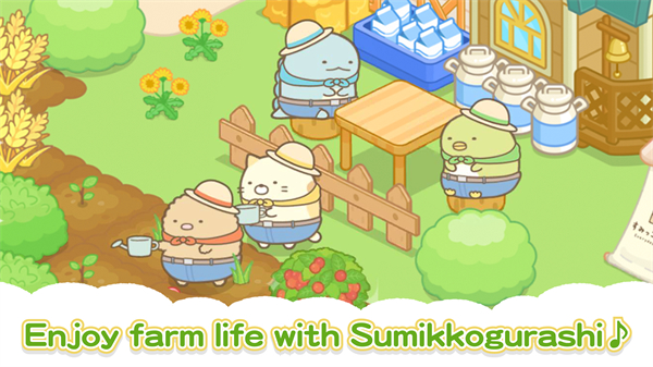 角落小伙伴农场(Sumikko Farm)