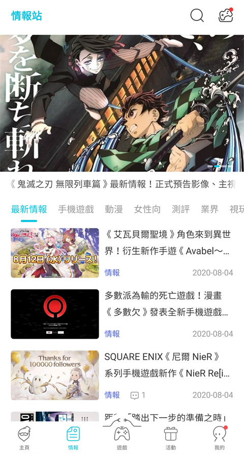 Qoo2026最新版