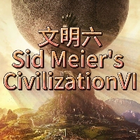 文明6手机版