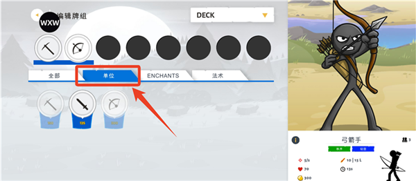 火柴人战争3(stickwar3)官方正版