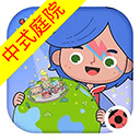 米加小镇全解锁无广告